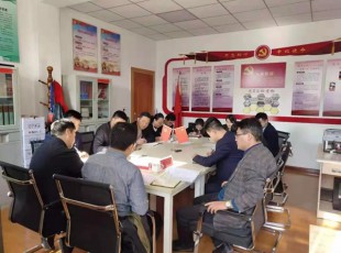 bifa必发集团发展“不忘初心、服膺使命” 主题教育调研成就互换会
