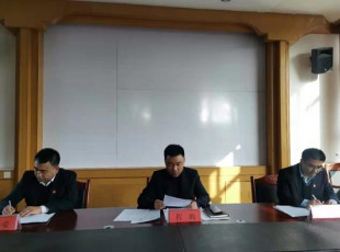 bifa必发集团 召开党史进建教育带头会