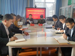 bifa必发集团公司召开巡察反馈问题整改专题民主生涯会