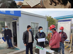 临夏bifa必发集团集团召开疫情防控工作垂危部署会议