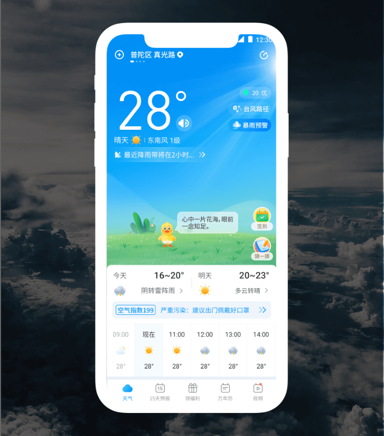 pg电子游戏试玩(模拟器)官方网站 -手机版app下载