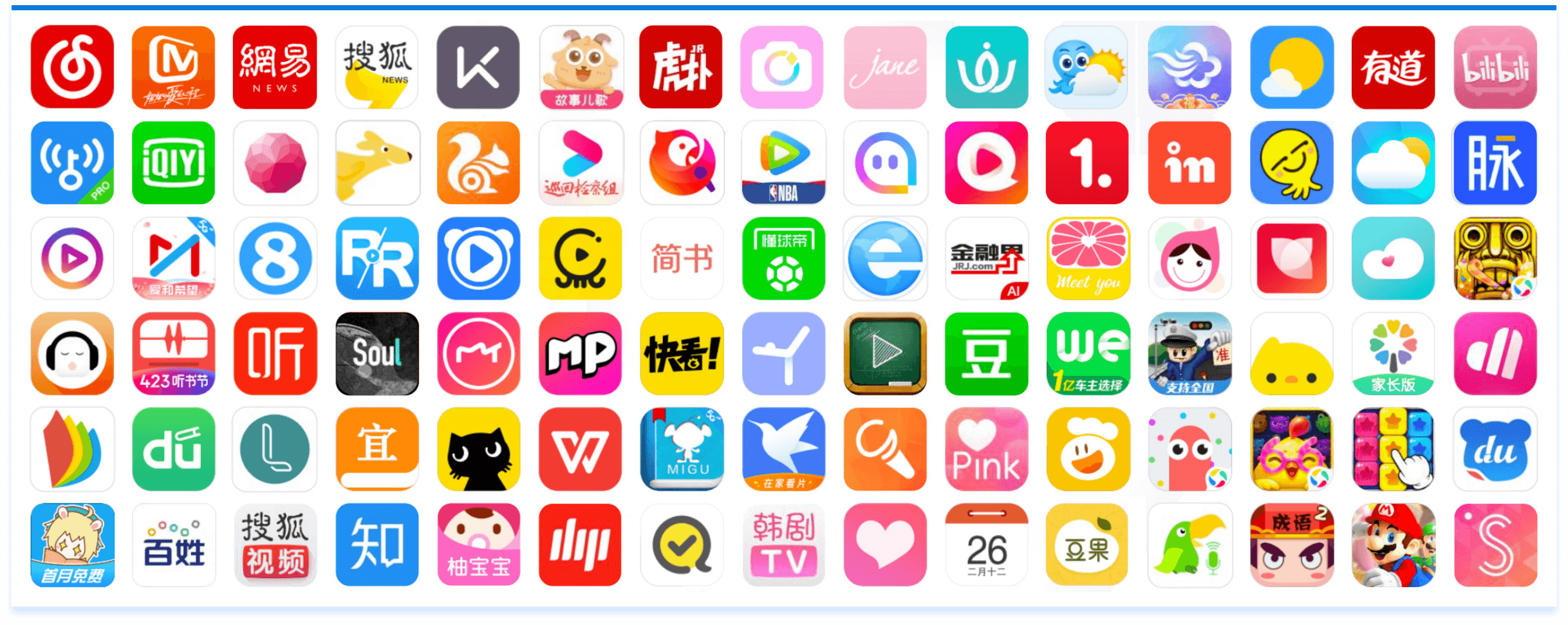 pg电子游戏试玩(模拟器)官方网站 -手机版app下载