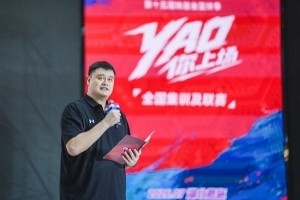 恩施战火｜第15届姚基金篮球季“YAO你上场”全国集训及联赛闭幕