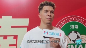 获封“新航体之王”！纳萨里奥：再签个5年合统一点问题都没有！