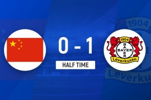 半场-U17中国男足0-1勒沃库森U17 后防露马脚遭单刀破门