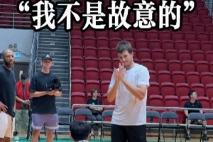 当你筹备去打球 但遇到的敌手是......奥斯汀·里夫斯