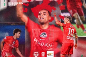 8月9日19:00中超联赛第22轮 河南俱乐部彩陶坊VS通辽西海岸