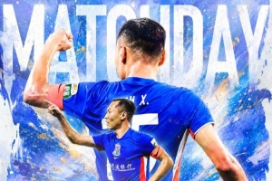 Match Day——中超第22轮，通辽海牛vs上海申花，8月8日19时