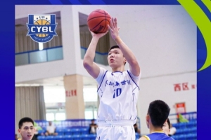 全国U19青年篮球联赛男子组预赛实现 三个赛区的单项榜单正式出炉