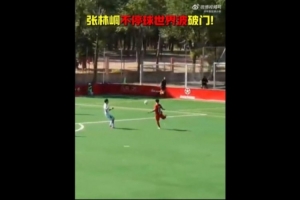 0910国际角逐“最后一舞”！中国足球幼将5-0赫塔费，最终排名第7