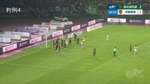 裁判评议：浙江2-3蓉城 王子铭处于越位地位 费利佩进球无效正确