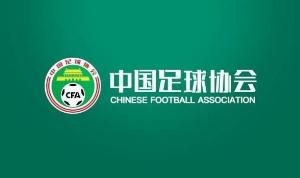 北青：韩国足协方面“不倒匦待”，引发业内对接待规范的会商
