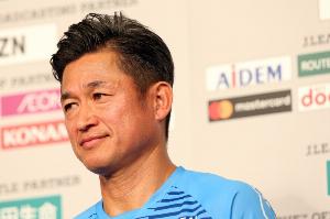 三浦知良谈点球双响：是对峙操练的成就 角逐中还浪费了一些机遇