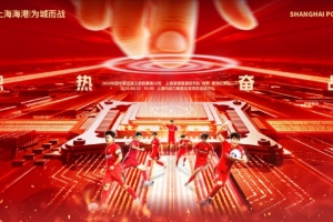 8月22日16:00中乙联赛第22轮 上海海港富盛经开队vs通辽红狮队