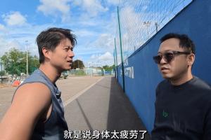 魏祥鑫落第法甲首轮名单！欧塞尔经理：不是不中意，是身段太委顿