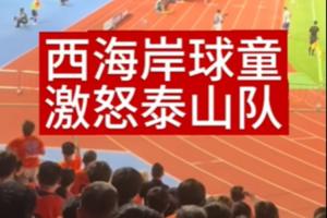 球童成导火索？疑似西海岸球童不给球，马德鲁加砸球+与郑智争执