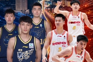 九月德比燃岭南！2026职业男篮挑战赛沉磅来袭