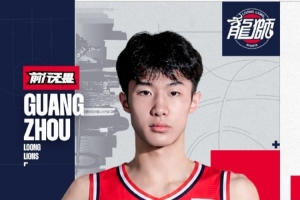 官方 | 欢迎夏振峰参与昭通龙狮