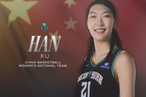 纽约自由人官方颁布海报 为韩旭等出征女篮世界杯队员送祝福