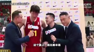 杨瀚森谈绝晒亟术：跟上场半场前的战术如出一辙 敌手似乎也看过