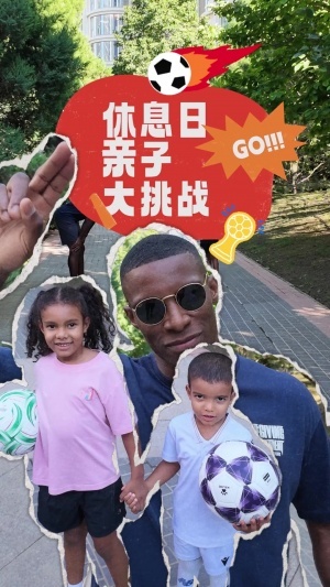 法比奥社媒晒亲子挑战，和女儿儿子一路踢水瓶，猜猜谁胜出？