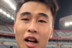 戴伟浚赛后录视频：很欣喜能拿到首球，客场带走1分也是不错的
