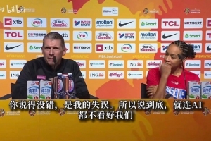 将战中国女篮!波多黎各主帅：AI都不看好我们 尊沉只能靠成功争取