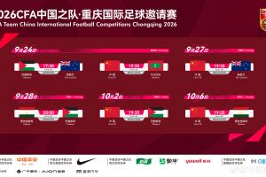 国足热身赛门票价值：共5个档位，最低98元，最高868元