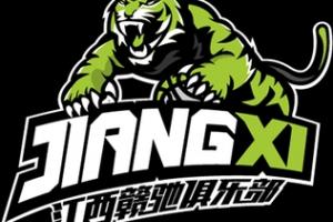 中国篮协：NBL江西赣驰未推广FIBA仲裁法庭裁决 被不容注册新球员