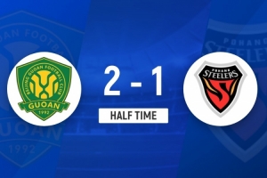 半场-北京国安2-1浦项造铁 阿科洛2分钟闪击+伤退 张稀哲补射破门