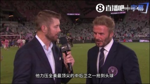 贝克汉姆：没人能在39岁做到这些，在我看来梅西就应该赢得金球奖
